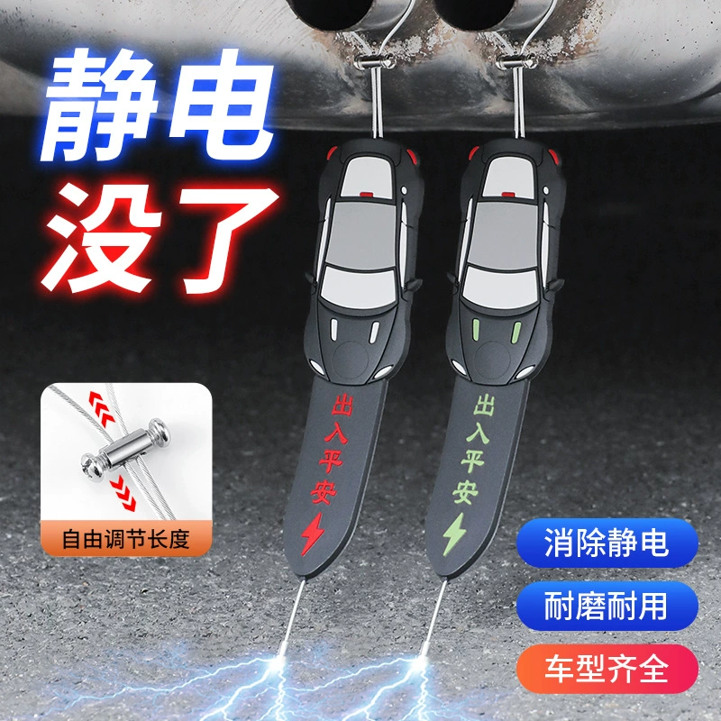 Автомобильный электростатический ремень светового светового статического стирание антистатической цепи в безопасном статическом