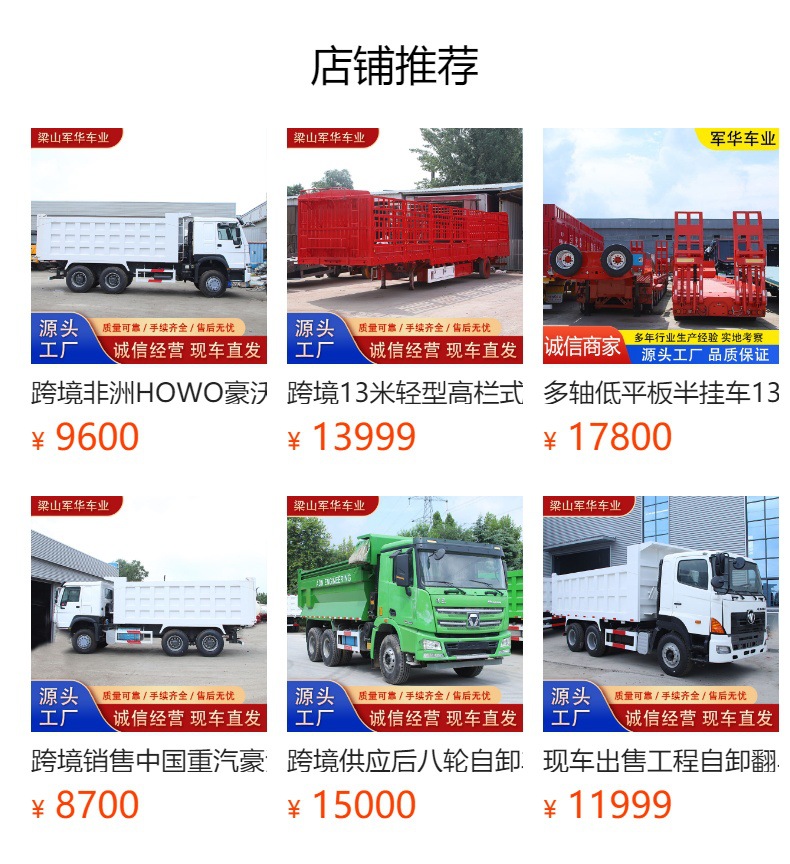 XCMG dump truck for sale, 10-wheel mining dump truck, sand and gravel transport vehicle, 8-wheel rear self-unloading engineering vehicle