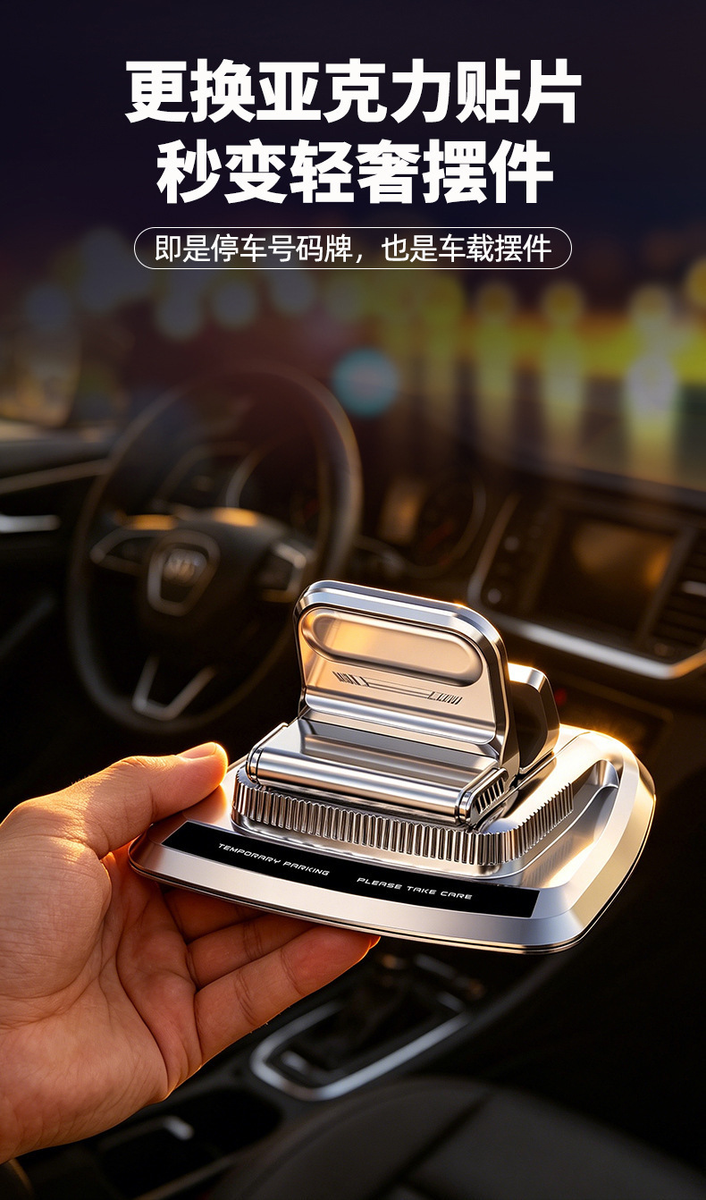 New three-in-one aromatherapy number plate car phone holder, dashboard shockproof phone navigation support stand
