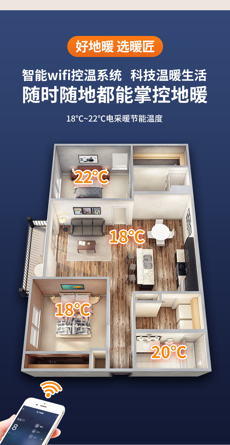 一体化详情_18.jpg