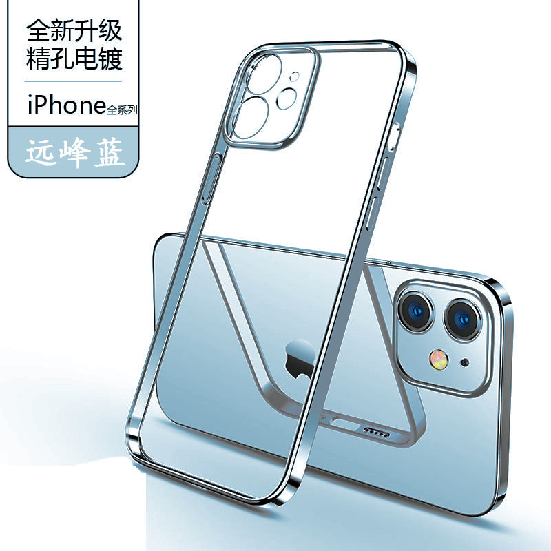 クリエイティブなiPhone17PRO透明携帯電話ケース、16E Apple 15電気メッキ直角3精密穴14MAXソフトケースに適しています。|undefined