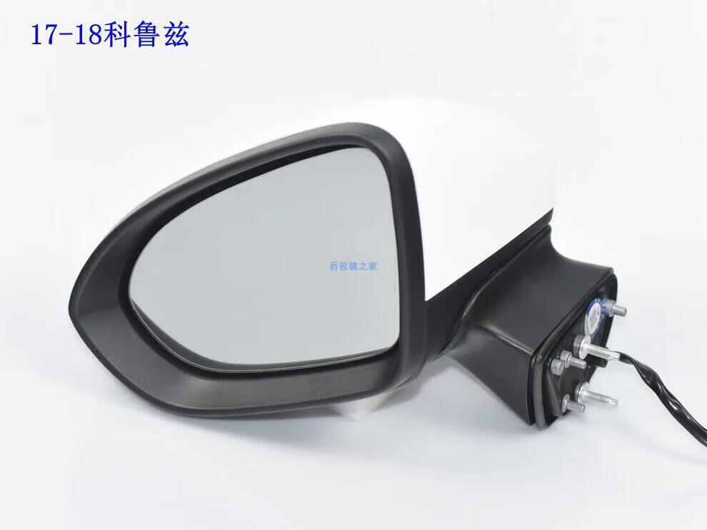 Suitable for 09-18 New and Old Models of Chevrolet Cruze Rearview Mirror Assembly, Classic Flagship Reflector, Reversing Mirror