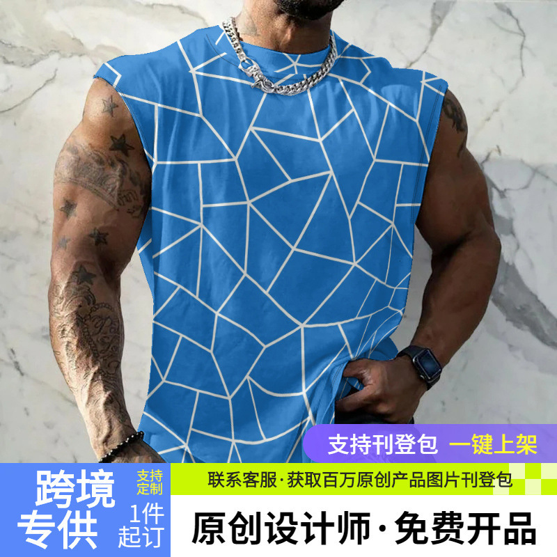 Trendy Mesh Men's Sports Fitness Vest Muscle Training Vest Summer Trendy Thin Sleeveless T-Shirt