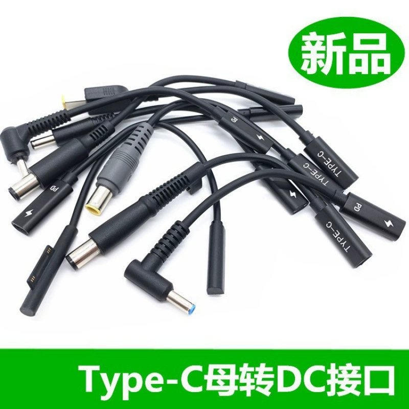 Спот Type-C материнский конвертер DC с круглым конвейерным конвейерным проводом для ноутбука питания PD обманывает линию быстрой зарядки