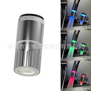 LED Copper faucet light temperature control/colorful color changing 2 function adjustable faucet luminous water nozzle 8001-C6-3