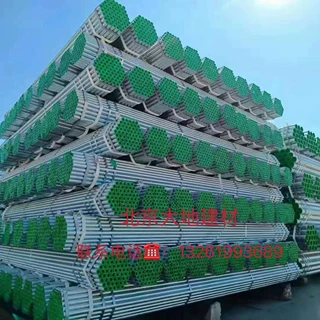 北京工厂批发镀锌管 免费切割配送 衬塑钢管焊管均有现货量大优惠