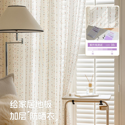 Children's Room Rainbow Candy Cotton Yarn Curtain Linen Window Screen Light-Transmitting but Not Visible from Outside Cotton-Linen Curtain for Girls' Bedroom Windows