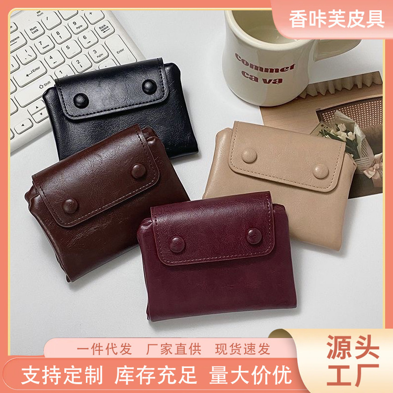 Korean-Style Retro Soft Leather Short Wallet for Women, Multi-Functional, Multi-Card Slots, Card Holder, Id Card, Coin Purse, All-In-One Portable Wallet