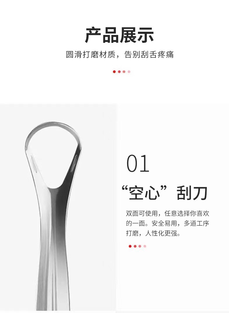 厂家不锈钢刮舌器套装 成人手动刮舌苔刮舌板去口臭口腔清洁工具-阿里巴巴