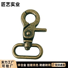 批发狗扣包包五金配件肩带古铜古银色织带开口扣金属挂扣特厚钳扣