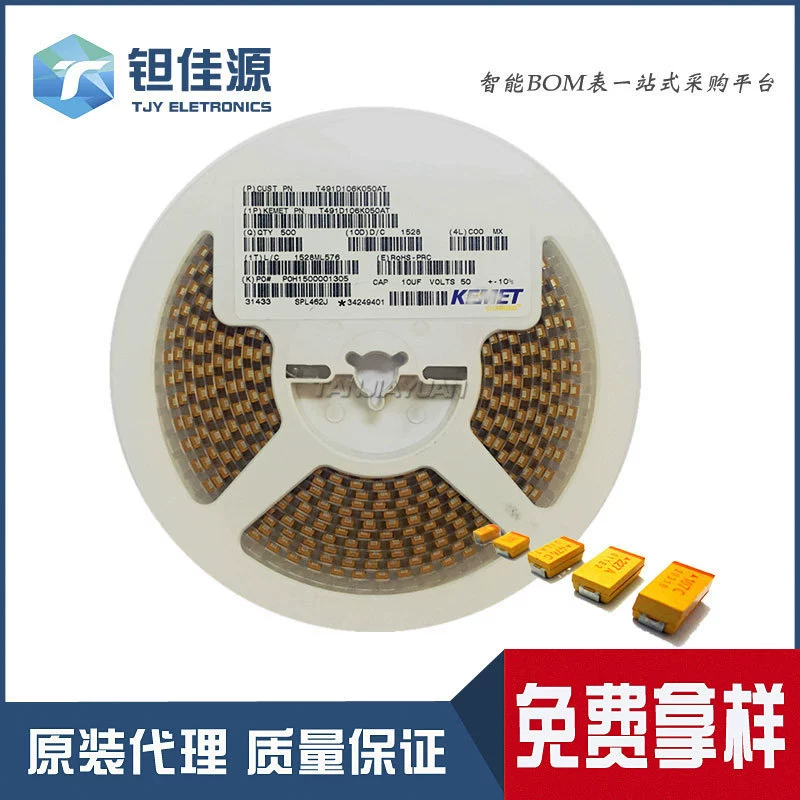 Танталовые конденсаторы патч T491A475K016AT 16V10% 4.7UFA Танталовые конденсаторы 3216 фильтрация