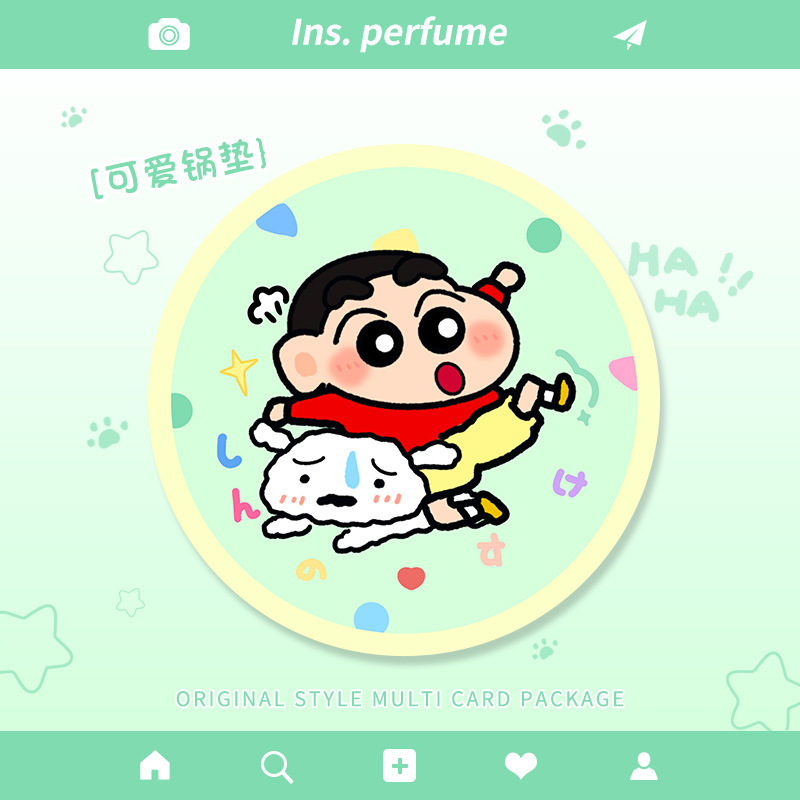 샤오신 샤오바이