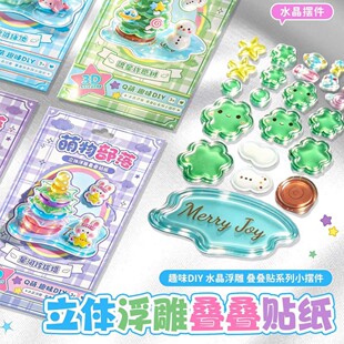 ��������ˮ�������N���ɐۿ�ͨ���⃺ͯ�B�B���ֹ�diy���~3D�N��