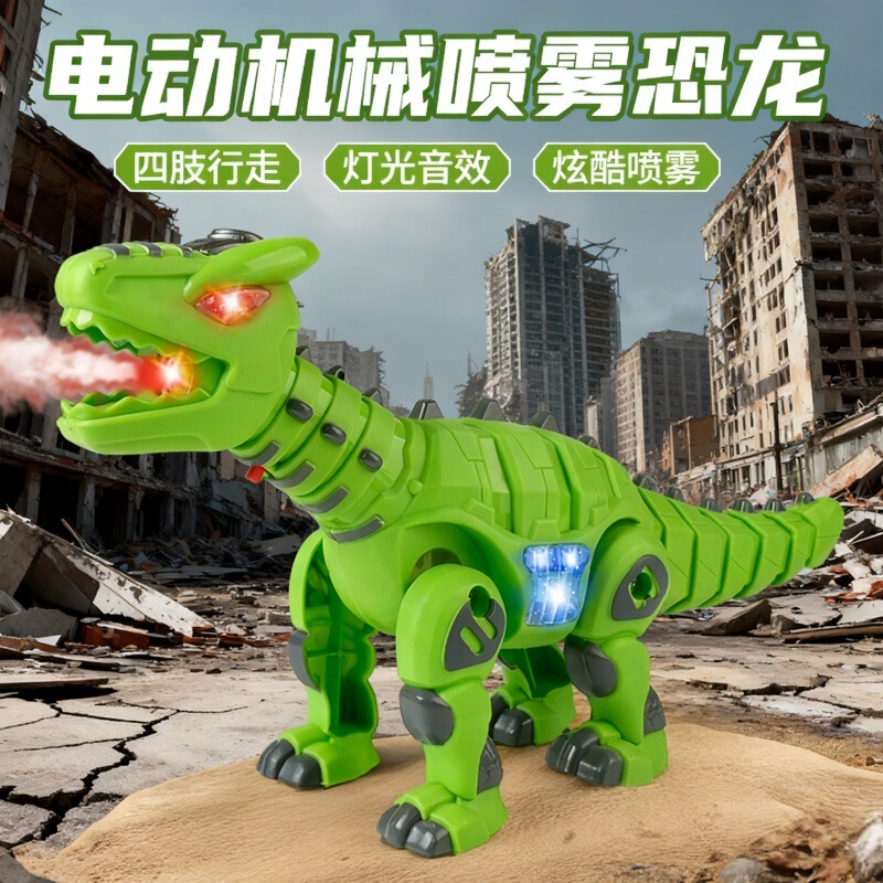 Large Electric Spray Dinosaur Toy That Can Walk and Make Sounds, Realistic Model for Boys Aged 3-6, Educational and Interactive