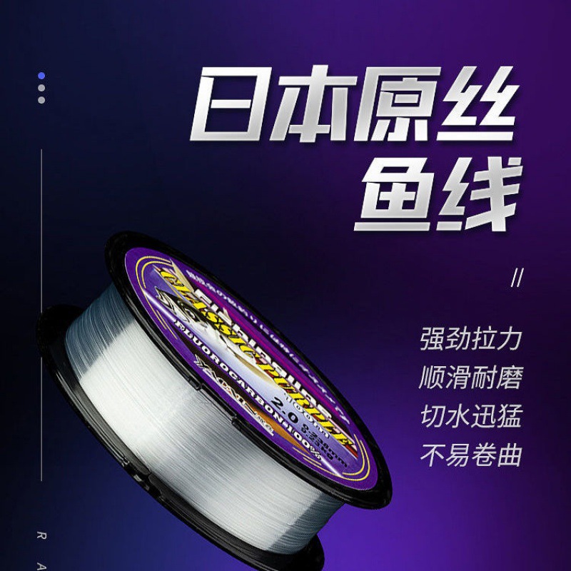 100 meters transparent color [Mainline sub -line universal]