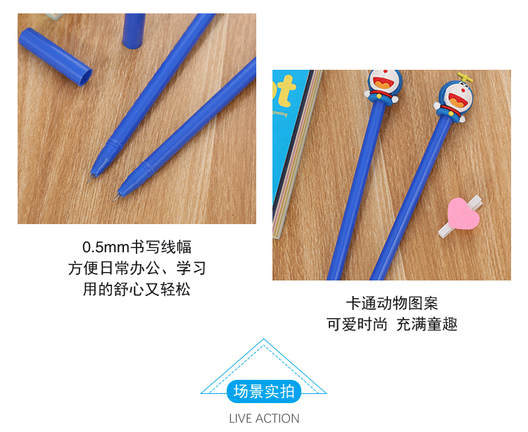 立体叮当猫中性笔_05