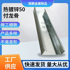 轻钢龙骨;仓储货架;桥架
