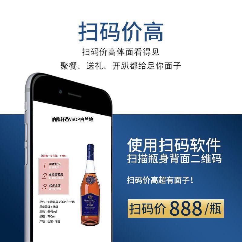 【ダブルボトル】ベルロン シュアンイー VSOP ワイン 40度 700ml×2本 ライトボトルワイン 正規品 特別プロモーション|undefined