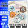 定制圆形周边动漫盒