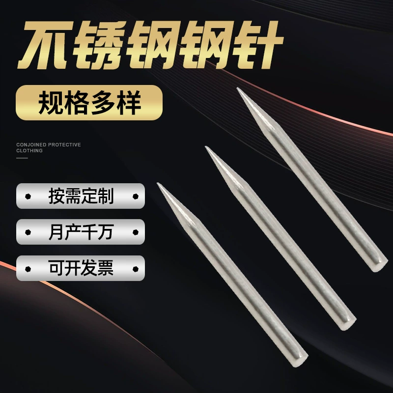 Игла из нержавеющей стали с круглой головкой оптом металлическое оборудование машины стальные аксессуары для игл изготовленные на заказ из нержавеющей стали культурные и образовательные компасы стальная игла