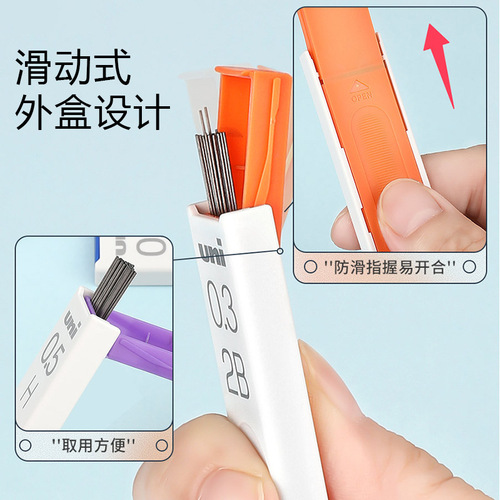 Japan uni Mitsubishi automatic pencil lead UL-S anti-smudge lead 0.3/0.4/0.5/0.7/0.9mm replacement lead