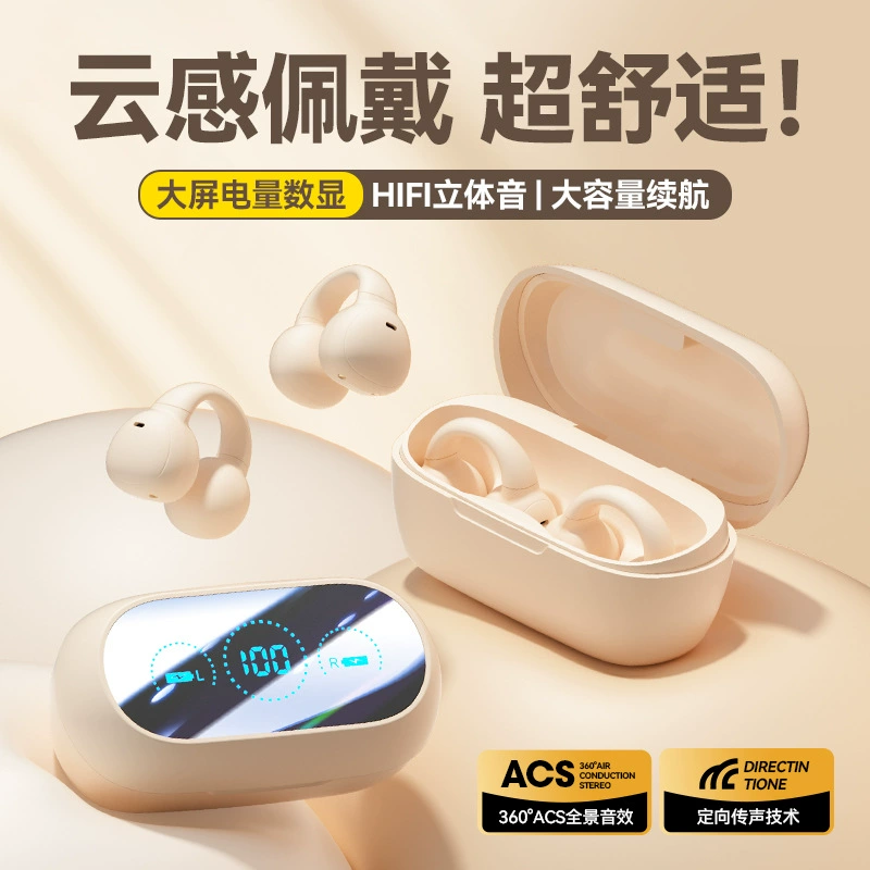 Новый M59 кость - уход за ушами - ухо высококачественный Bluetooth наушники беспроводные э-спорт спорт бег шумоподавление большая батарея