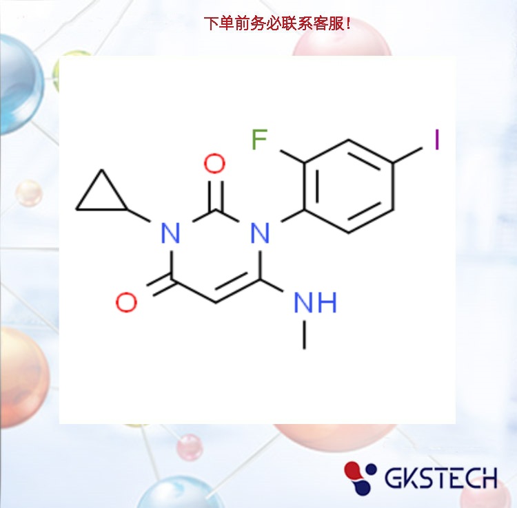 3-环丙基-1-(2-氟-4-碘苯基)-6-甲基氨基嘧啶-2,4二酮;K209176-1G