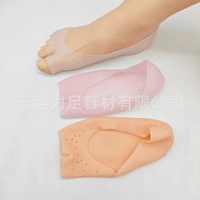 前脚掌开口保护套脚裂防干裂套女士硅胶脚后跟袜套脚部护理足跟