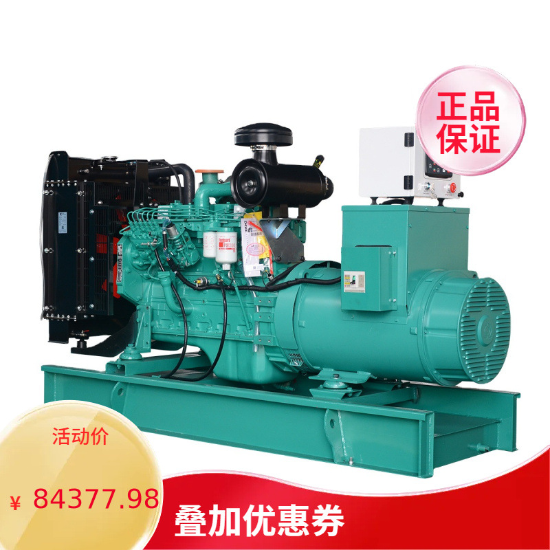 中国100kva隔音雨棚发电机80kw柴油发电机，配有康明斯6BT5.9-G2