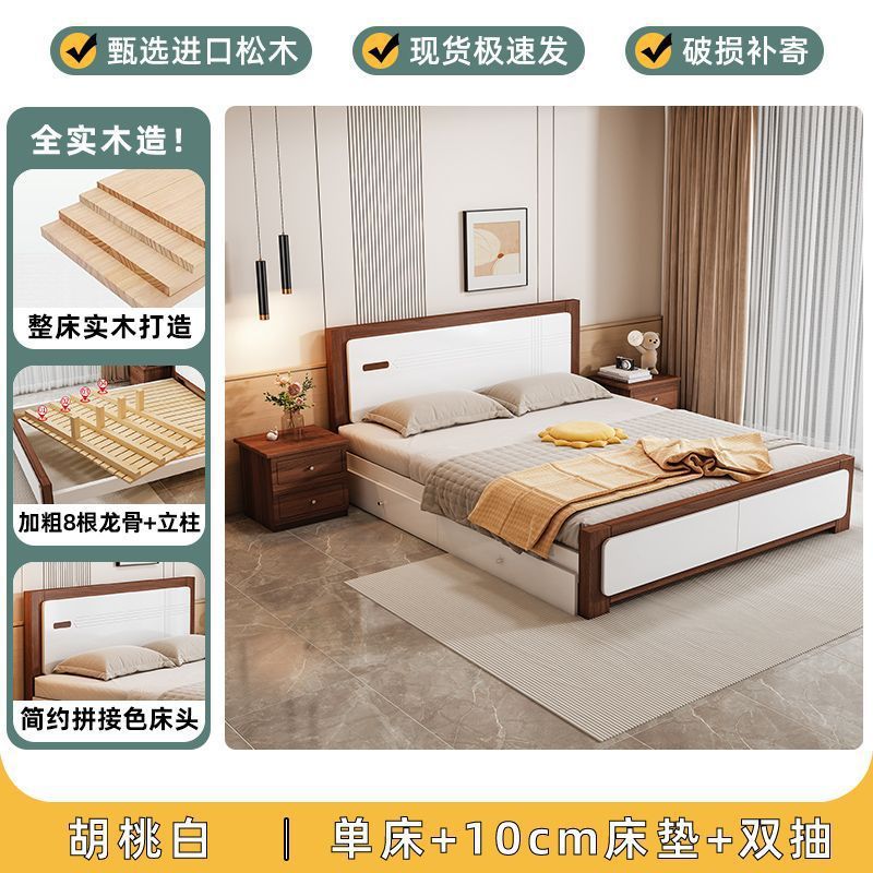 实木床现代简约家用1.8米主卧双人床1.5m单人床1米经济型储物大床|undefined