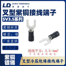LD�R��SV3.5ϵ�в���PVC����/���~�Ӿ��^/UT�~�����~�ă��|�����