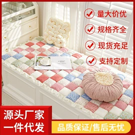 沙发垫/套;坐垫椅垫;地垫