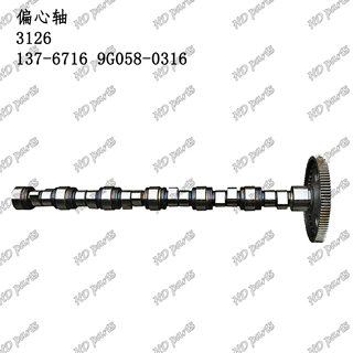 挖掘机 发动机配件 卡特适用 偏心轴 3126 带齿 137-6716 9G058-0