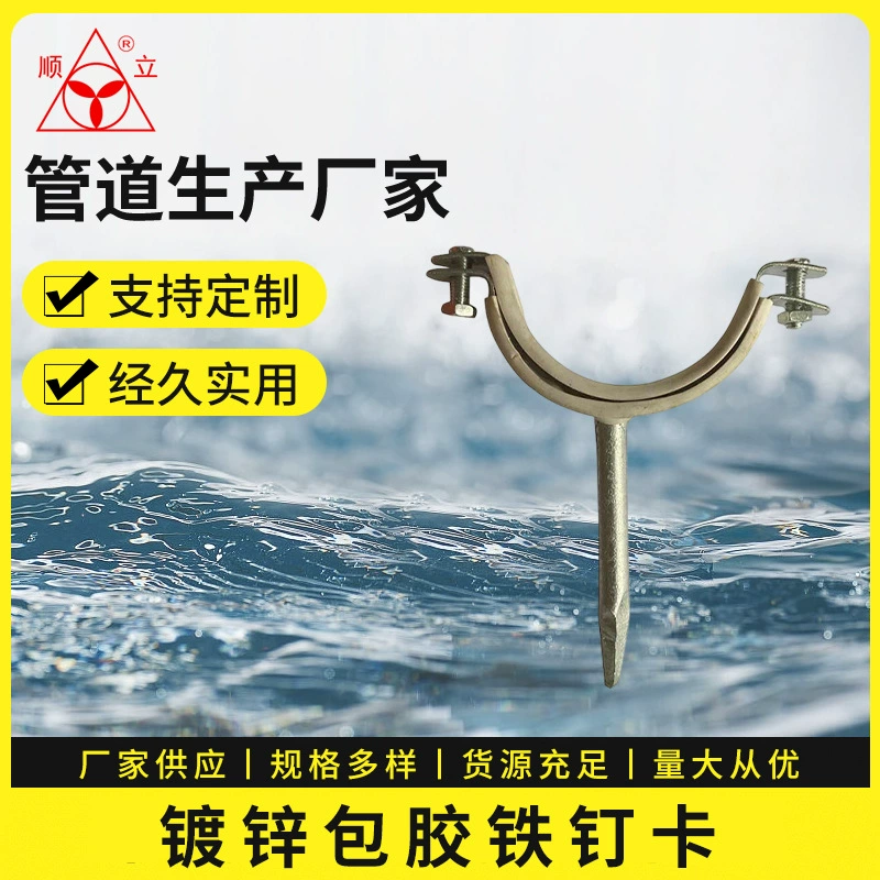 Карточка для ногтей из оцинкованного железа с резиновым покрытием (белая пленка для плоских остроконечных ногтей)