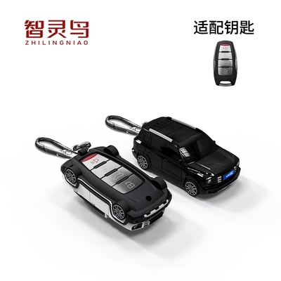 with Light Creative Gift — Car key bag
