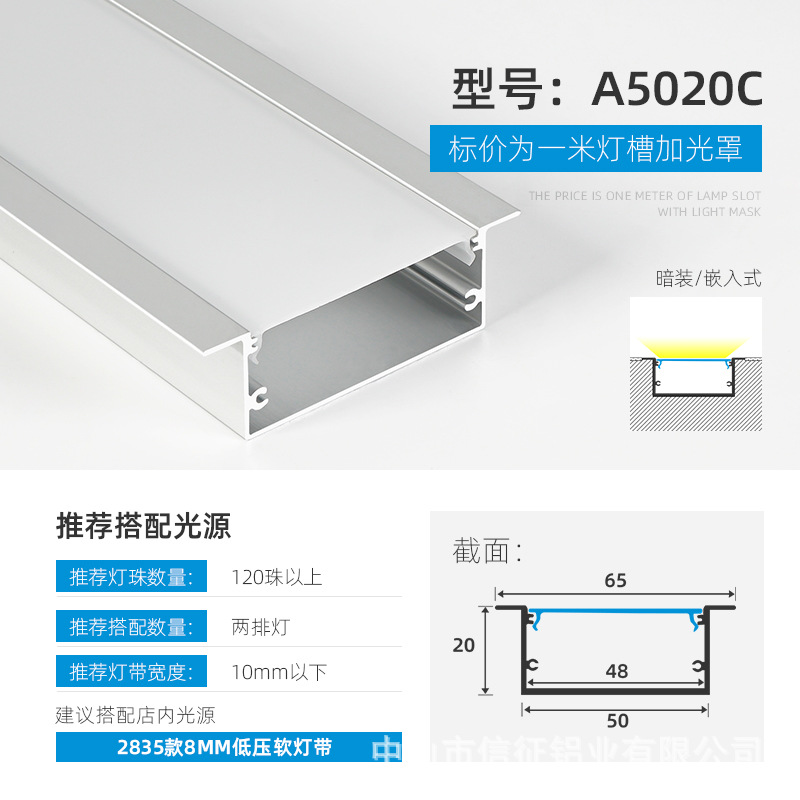Lámpara lineal LED aleación de aluminio ranura de aluminio lámpara lineal de montaje abierto con lámpara de tira incrustada ranura de lámpara lineal de elevación oculta