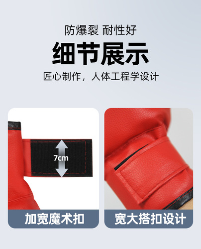 Professional Training Boxing Gloves for Creative Step Punching, Suitable for Adults and Children, Sandbag Fighting and Striking Gloves, Protective Gloves for Men and Women