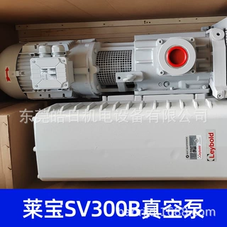 珠海供应德国Leybold莱宝真空泵SV300B SV630B单级旋片式真空泵油