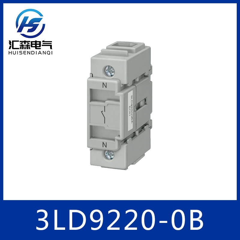 西门子 低压电器 隔离开关 3LD9220-0B 旋转开关附件