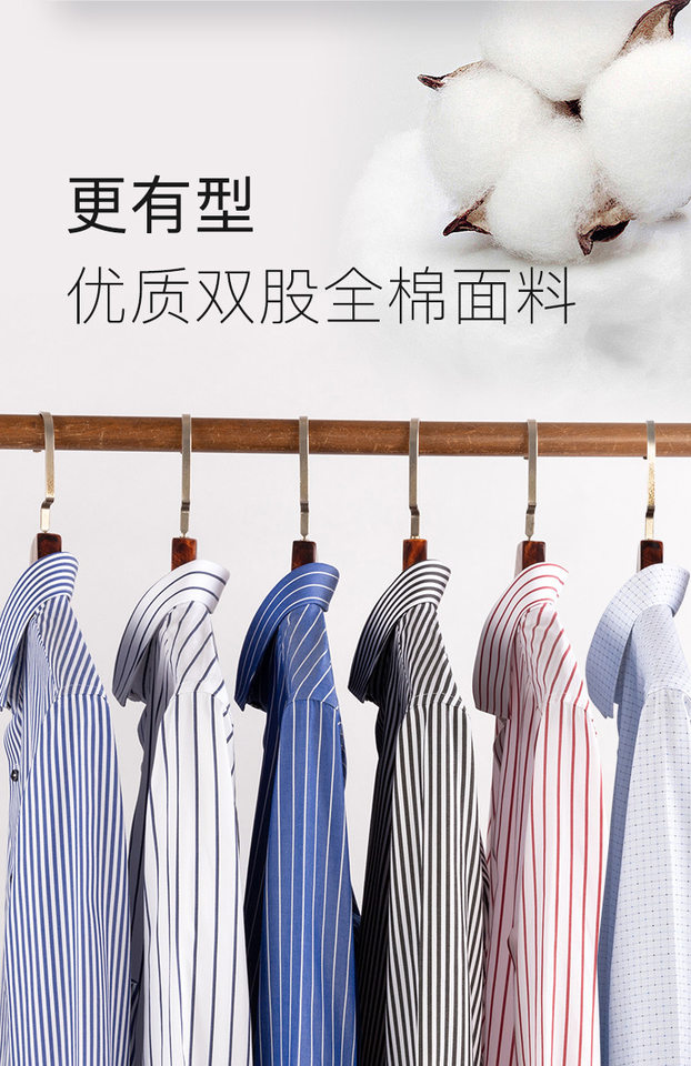 Áo sơ mi nam dài tay cotton 100% kẻ sọc chống nhăn cao cấp — Caro Xanh-Dài tay-Nam, Nền Trắng sọc đỏ-dài tay nam, Nền Xanh sọc trắng-dài tay nam, Đế trắng xanh đen lưới nhỏ dài tay nam chi tiết 7