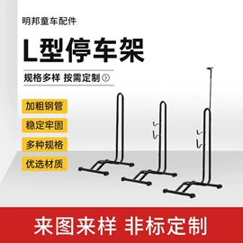 自行车装饰;车铃;车架