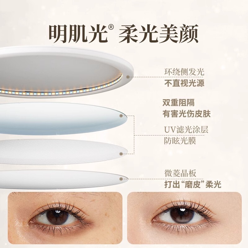 直播摄影小天便携式室内自拍主播补光灯月光美易播灯拍照包邮|undefined