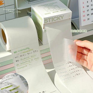 Pull-out Fully Sticky Transparent Sticky Notes Can Be Written with Wrong Questions, High-looking Note Stickers for Junior High School Students and Primary School Students to Use