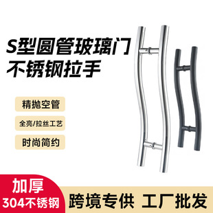 S�����ּӺ�A�����z���������T���ֲ��P������T���ֻ���304����