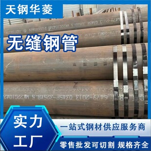 ���o�p䓹܏S������A��168.3*14.27䓹�L450Q X65QS�o�p䓹�