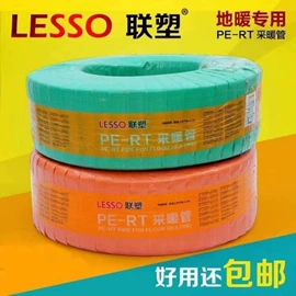 PPR管;PE管;PVC管