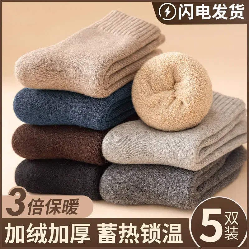 Men's Socks for Autumn and Winter, Fleece-Lined and Thickened, Mid-Calf Cotton Socks, Warm and Sweat-Absorbent, Black Towel Socks, Men's Long Socks Men's Socks for Autumn and Winter, Fleece-Lined and Thickened, Mid-Calf Cotton Socks, Warm and Sweat-Absorbent, Black Towel Socks, Men's Long Socks