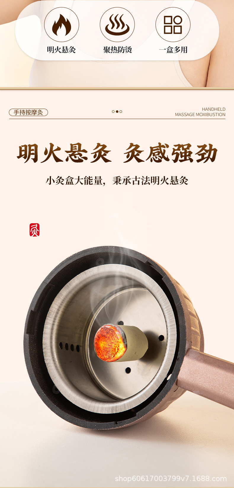 Handheld Moxa Massage Cup Moxibustion Box with 20 Moxa Sticks Home Gua Sha Body Warming Tool overview