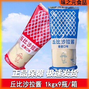 ��ȵ��Sζ����ζɳ���u1kg*9ƿ ʳ�Ýh����������ץ��{ζ�u����