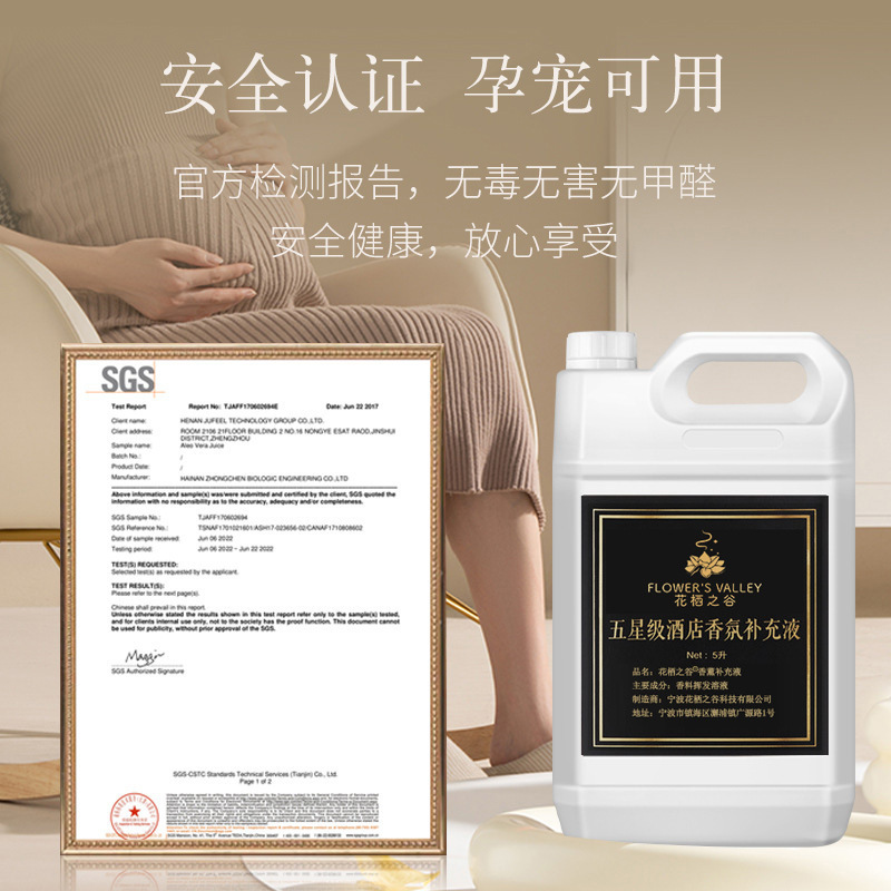 無火アロマエッセンシャルオイルアロママシン補充液室内アロマホテル消臭家庭用寝室アロマバケツ|undefined